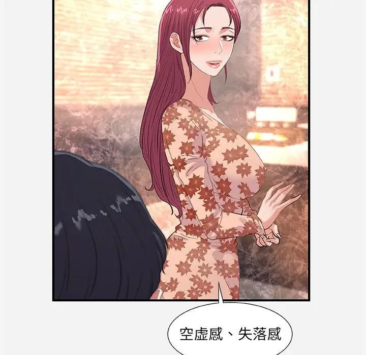 [韩国漫画] 朋友以上,恋人未满 爱情,熟女人妻,巨乳大奶#[107P]-35