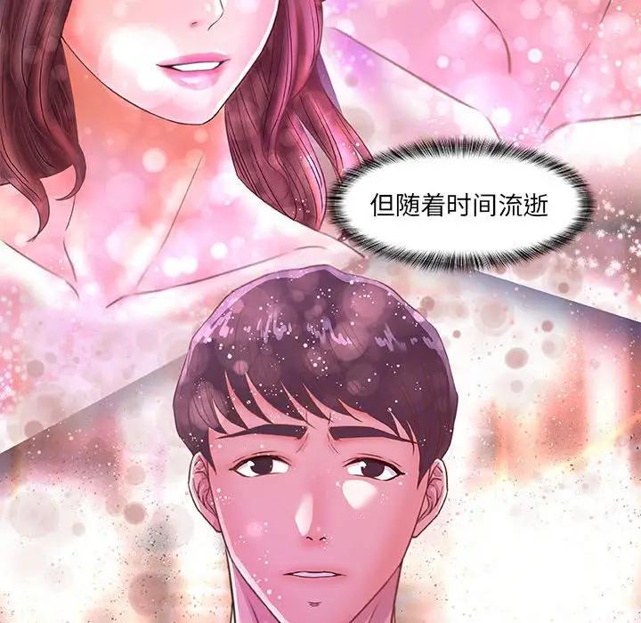 [韩国漫画] 朋友以上,恋人未满 爱情,熟女人妻,巨乳大奶#[107P]-40