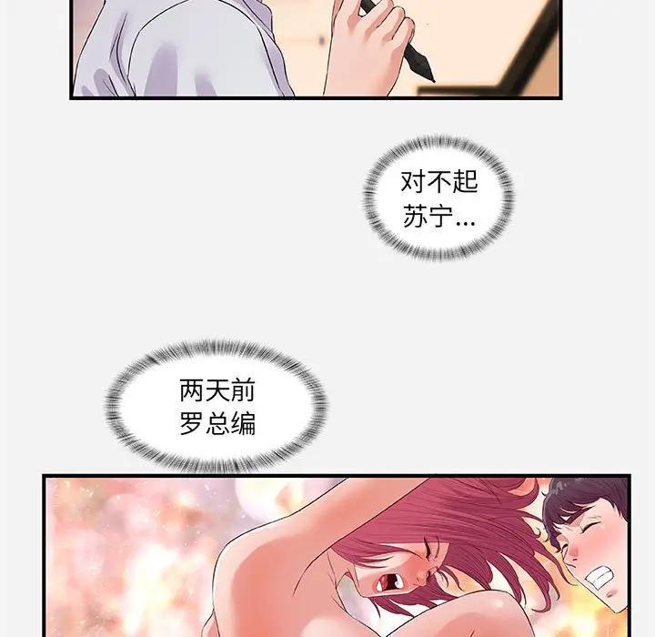 [韩国漫画] 朋友以上,恋人未满 爱情,熟女人妻,巨乳大奶#[98P]-17