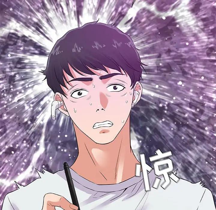 [韩国漫画] 朋友以上,恋人未满 爱情,熟女人妻,巨乳大奶#[98P]-24