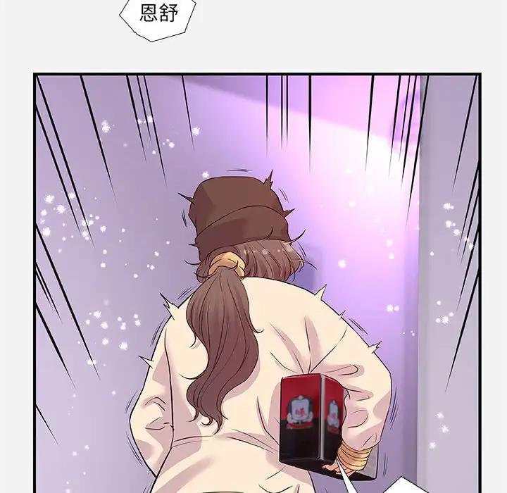 [韩国漫画] 朋友以上,恋人未满 爱情,熟女人妻,巨乳大奶#[98P]-58