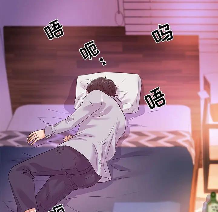 [韩国漫画] 朋友以上,恋人未满 爱情,熟女人妻,巨乳大奶#[98P]-86