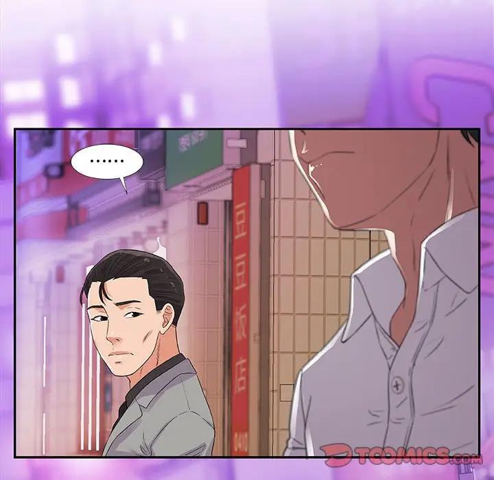 [韩国漫画] 朋友以上,恋人未满 爱情,熟女人妻,巨乳大奶#[100P]-82