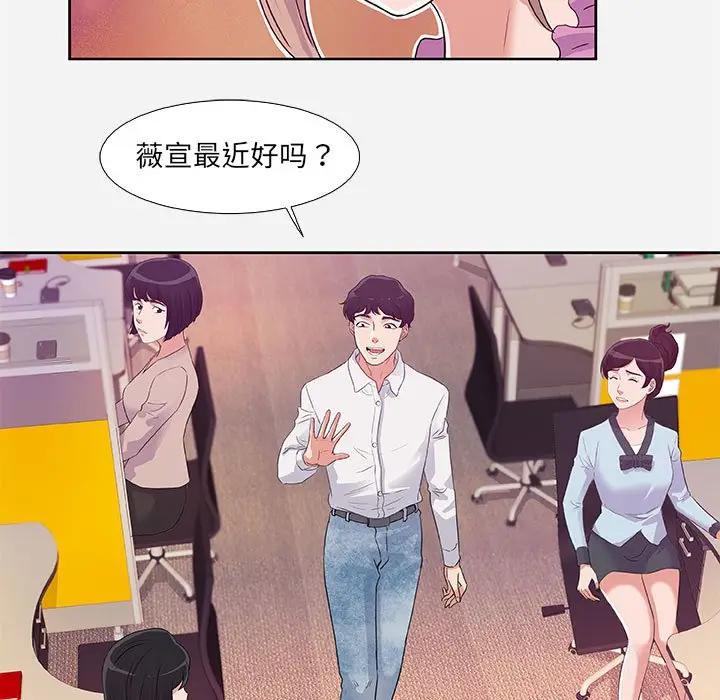 [韩国漫画] 朋友以上,恋人未满 爱情,熟女人妻,巨乳大奶#[95P]-11