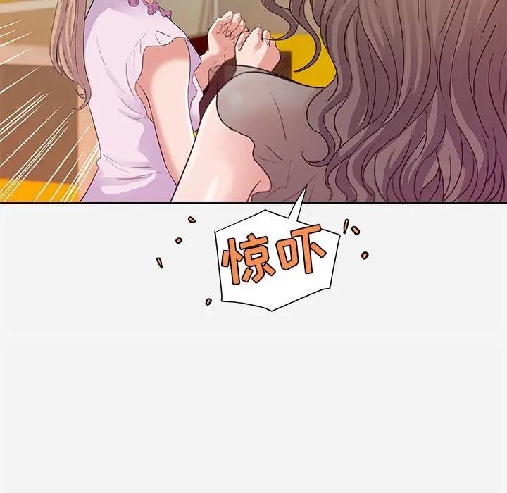 [韩国漫画] 朋友以上,恋人未满 爱情,熟女人妻,巨乳大奶#[95P]-21