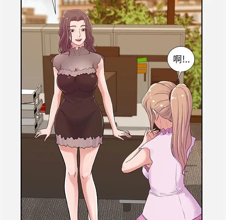 [韩国漫画] 朋友以上,恋人未满 爱情,熟女人妻,巨乳大奶#[95P]-25