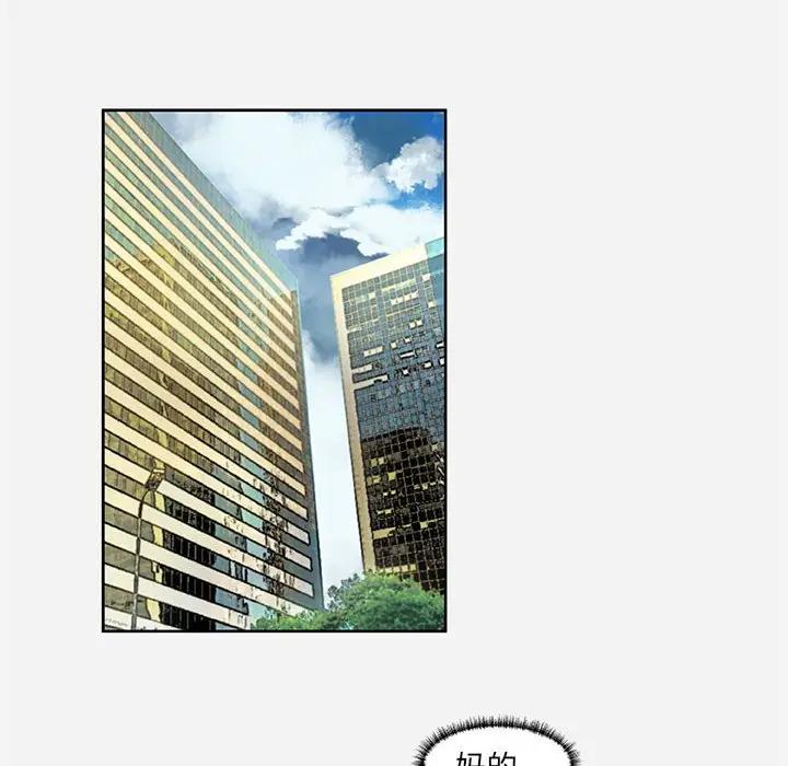 [韩国漫画] 朋友以上,恋人未满 爱情,熟女人妻,巨乳大奶#[95P]-64