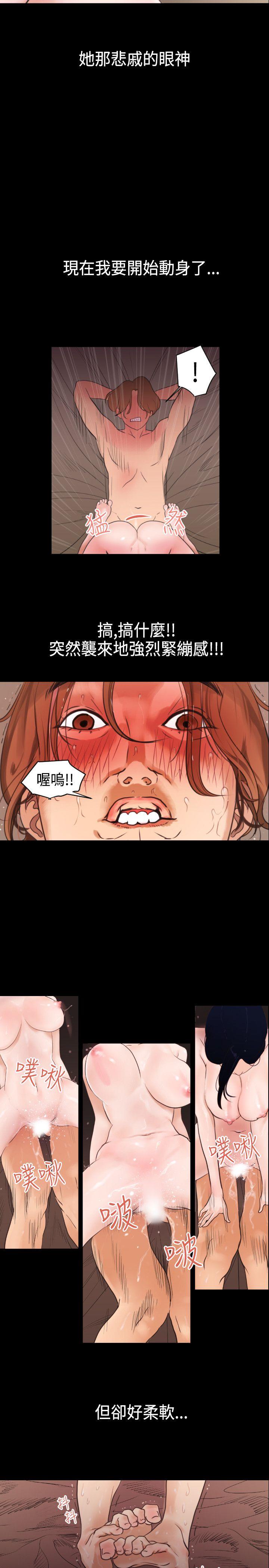 [韩国漫画] Super Dick 奇幻,熟女人妻,巨乳大奶#[28P]-4