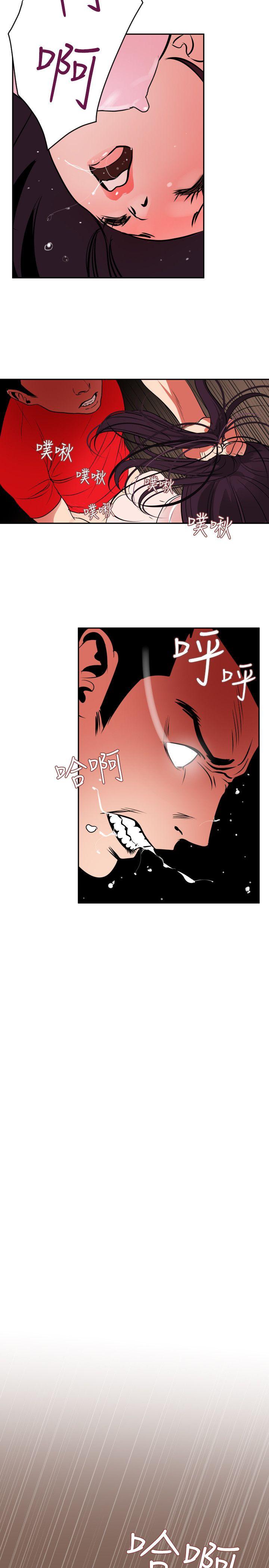 [韩国漫画] Super Dick 奇幻,熟女人妻,巨乳大奶#[23P]-16