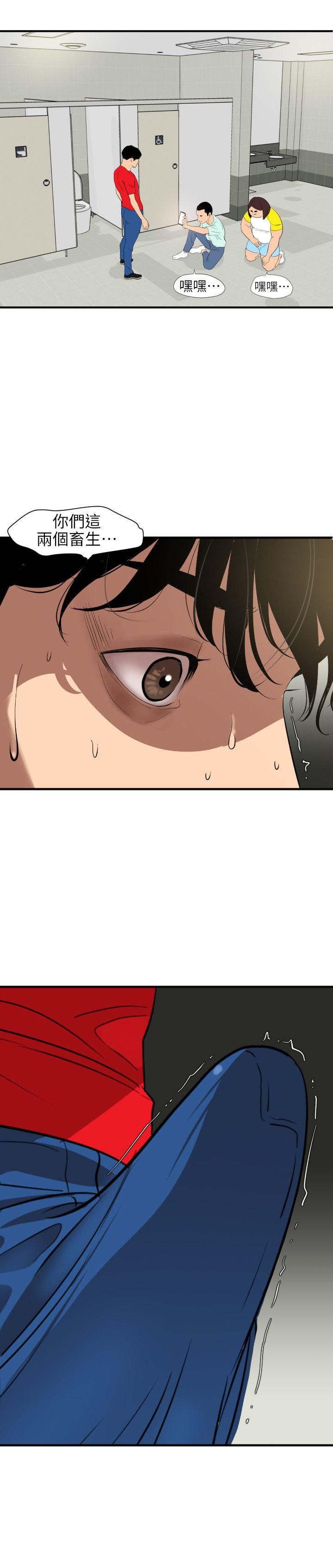 [韩国漫画] Super Dick 奇幻,熟女人妻,巨乳大奶#[23P]-22