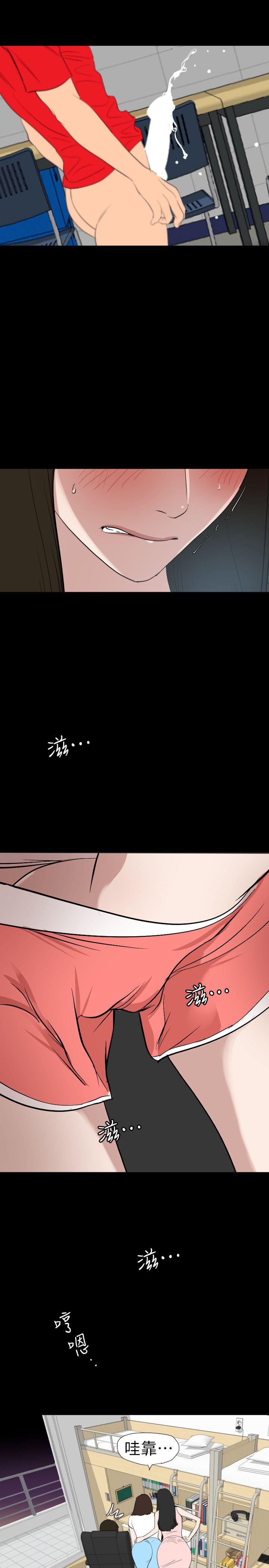 [韩国漫画] Super Dick 奇幻,熟女人妻,巨乳大奶#[21P]-11