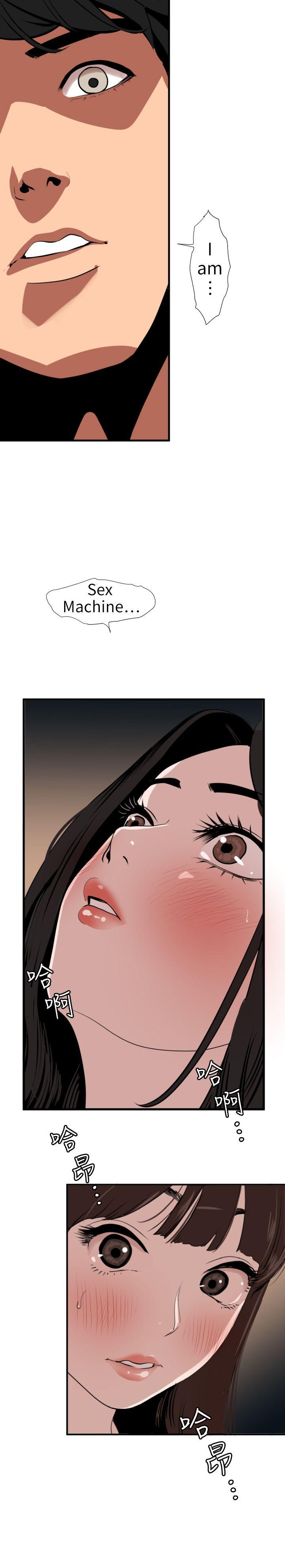 [韩国漫画] Super Dick 奇幻,熟女人妻,巨乳大奶#[25P]-24