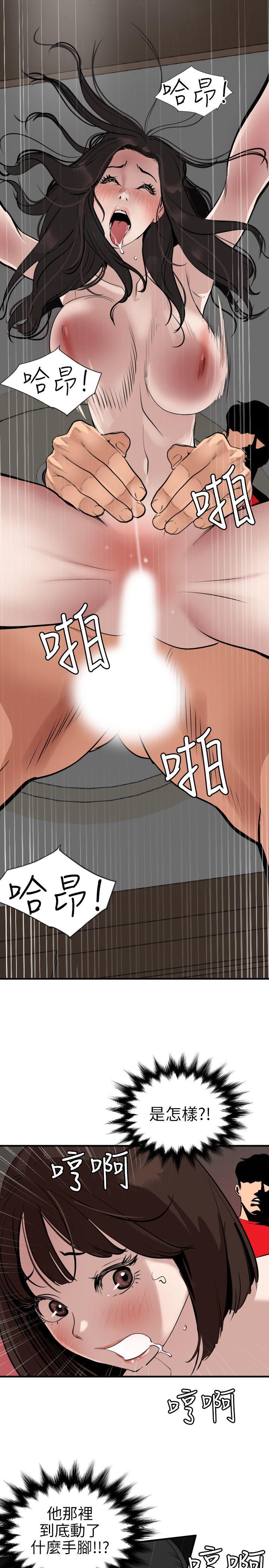 [韩国漫画] Super Dick 奇幻,熟女人妻,巨乳大奶#[22P]-7