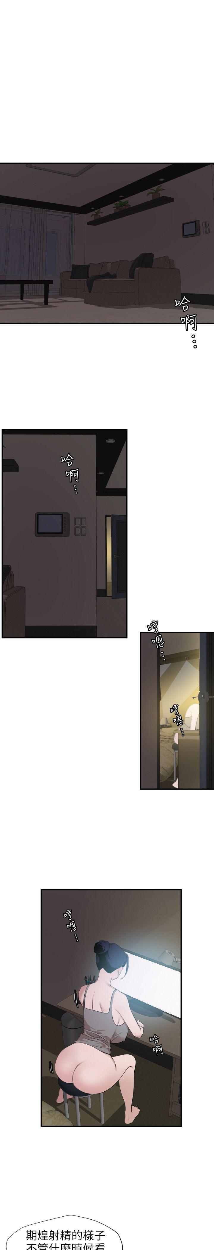 [韩国漫画] Super Dick 奇幻,熟女人妻,巨乳大奶#[18P]-1