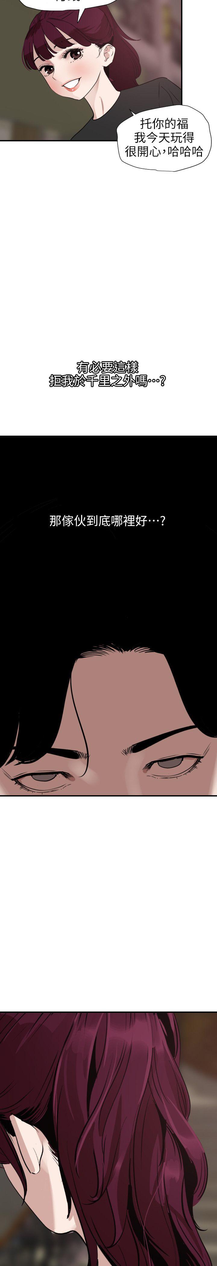 [韩国漫画] Super Dick 奇幻,熟女人妻,巨乳大奶#[18P]-16