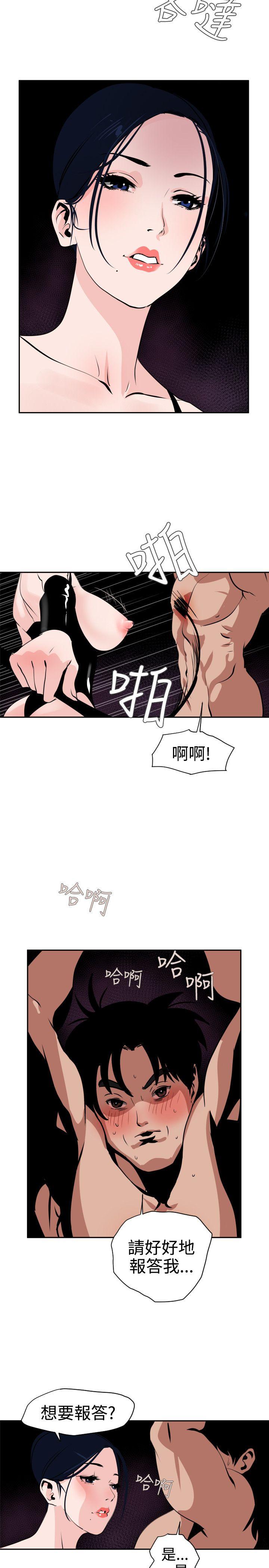 [韩国漫画] Super Dick 奇幻,熟女人妻,巨乳大奶#[23P]-2