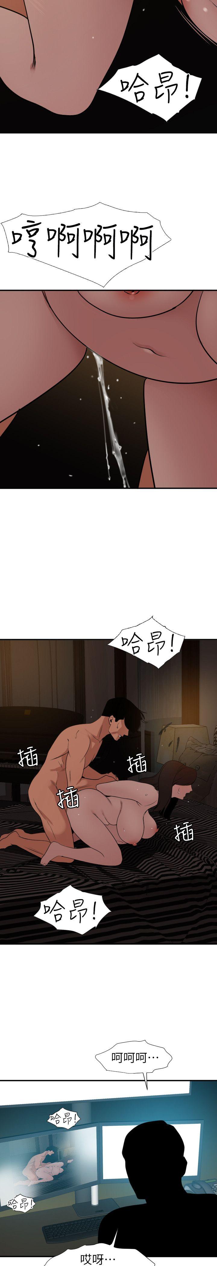 [韩国漫画] Super Dick 奇幻,熟女人妻,巨乳大奶#[18P]-16