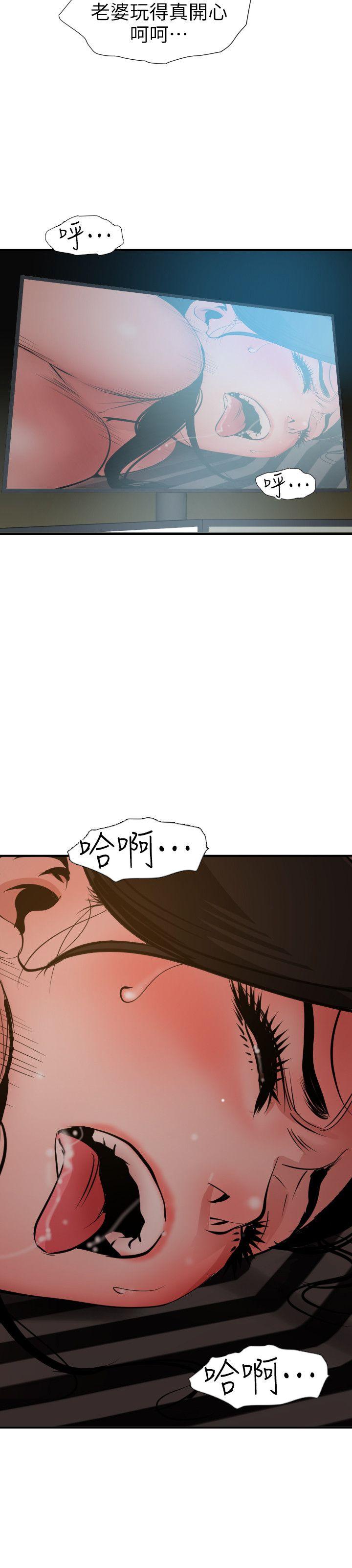 [韩国漫画] Super Dick 奇幻,熟女人妻,巨乳大奶#[18P]-17