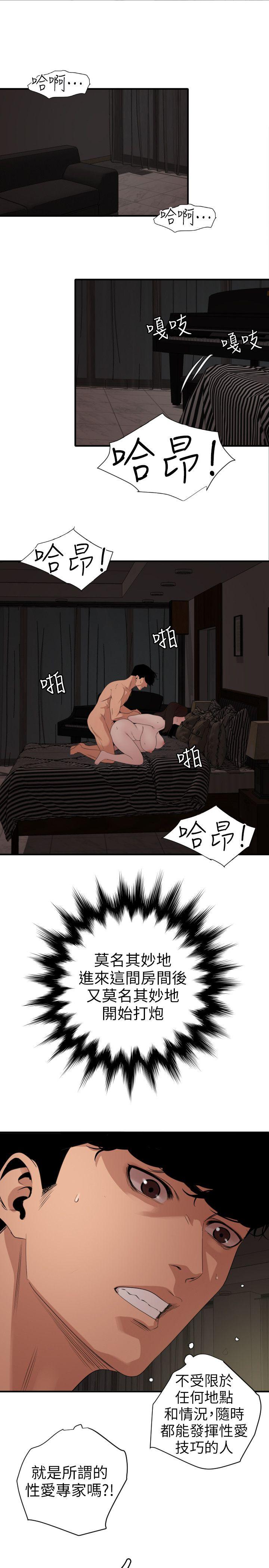 [韩国漫画] Super Dick 奇幻,熟女人妻,巨乳大奶#[22P]-1
