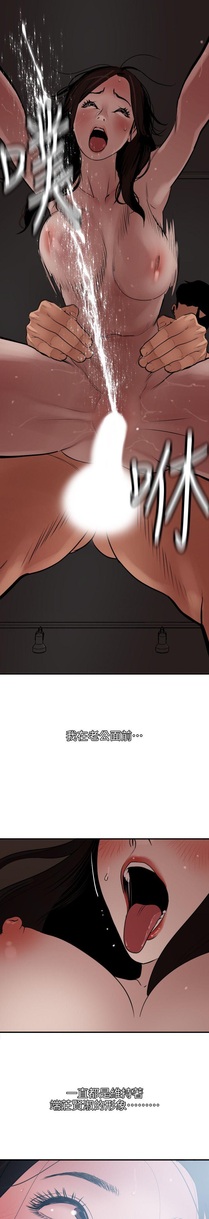 [韩国漫画] Super Dick 奇幻,熟女人妻,巨乳大奶#[22P]-11