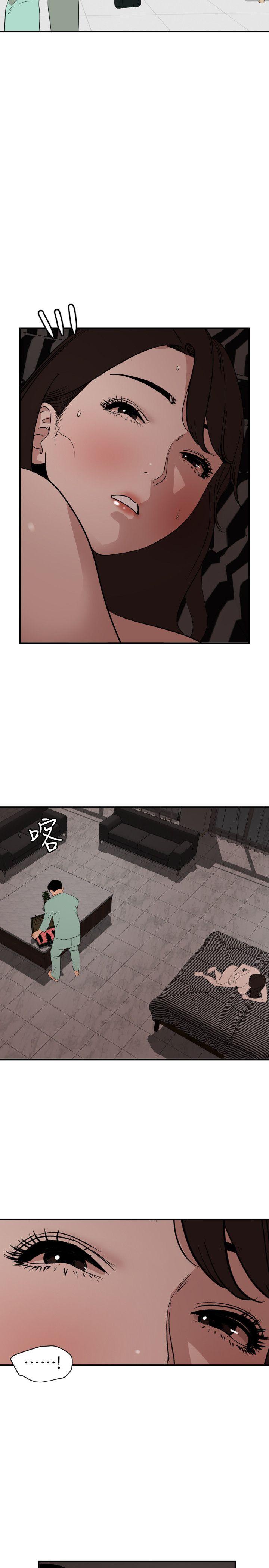 [韩国漫画] Super Dick 奇幻,熟女人妻,巨乳大奶#[22P]-2