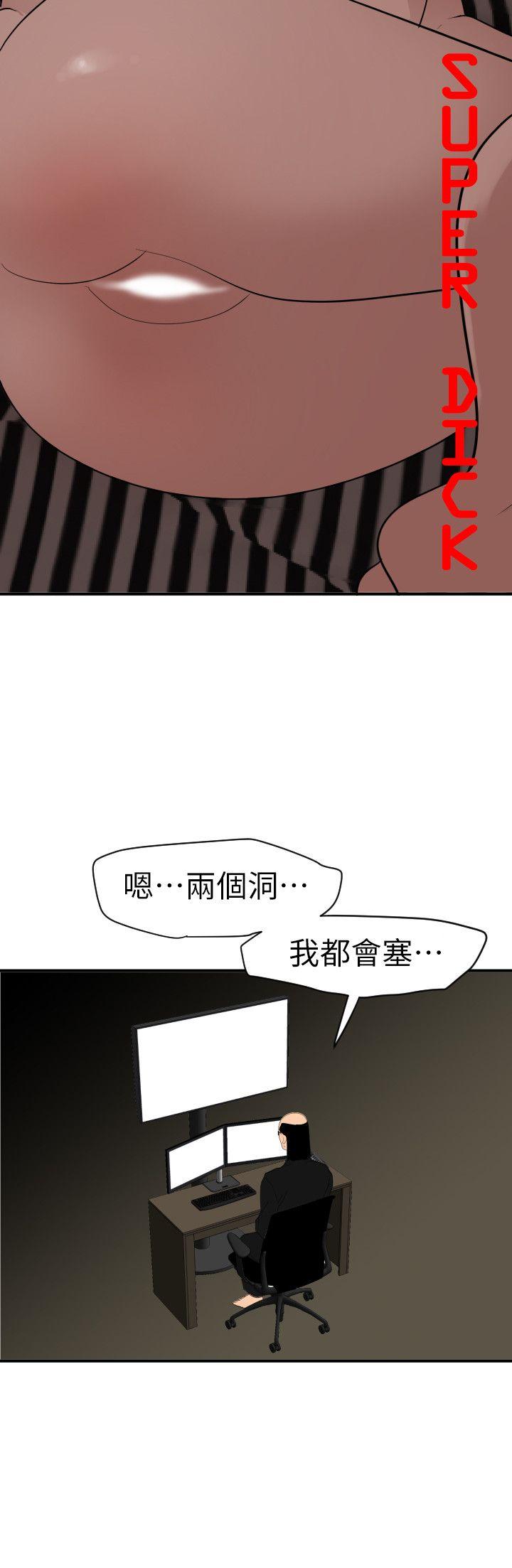[韩国漫画] Super Dick 奇幻,熟女人妻,巨乳大奶#[22P]-4