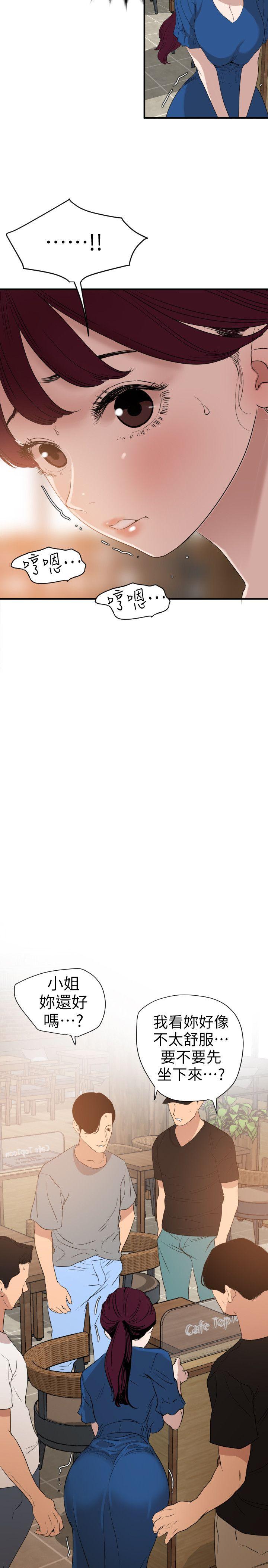 [韩国漫画] Super Dick 奇幻,熟女人妻,巨乳大奶#[17P]-3