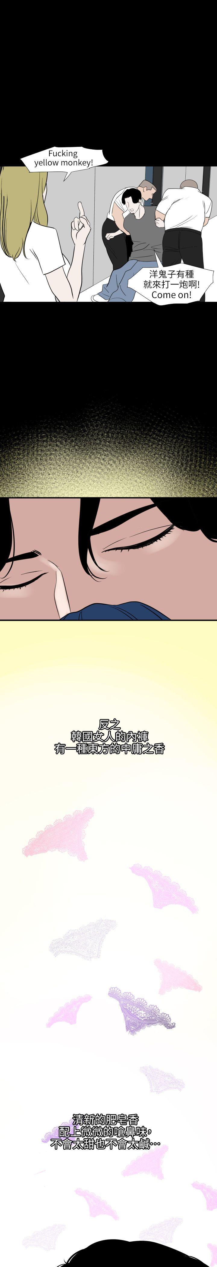 [韩国漫画] Super Dick 奇幻,熟女人妻,巨乳大奶#[23P]-17