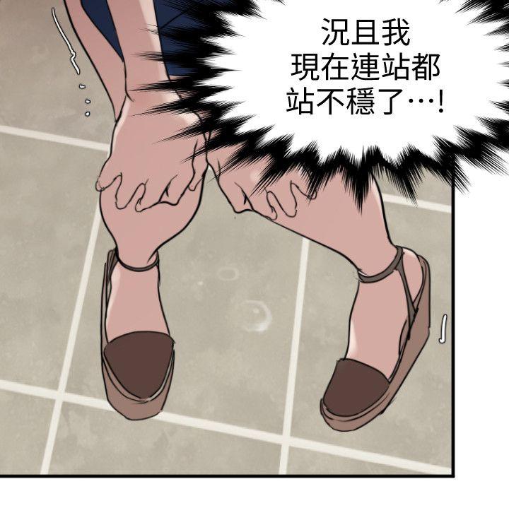 [韩国漫画] Super Dick 奇幻,熟女人妻,巨乳大奶#[23P]-5