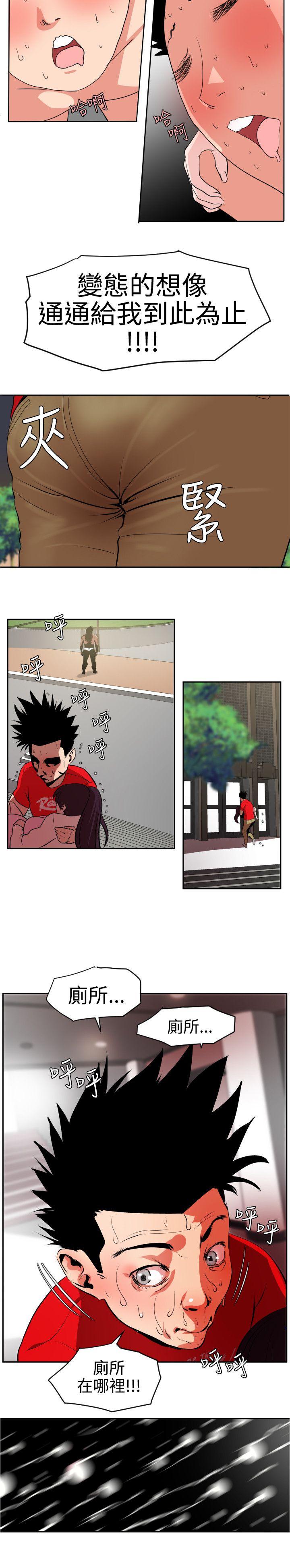 [韩国漫画] Super Dick 奇幻,熟女人妻,巨乳大奶#[24P]-5