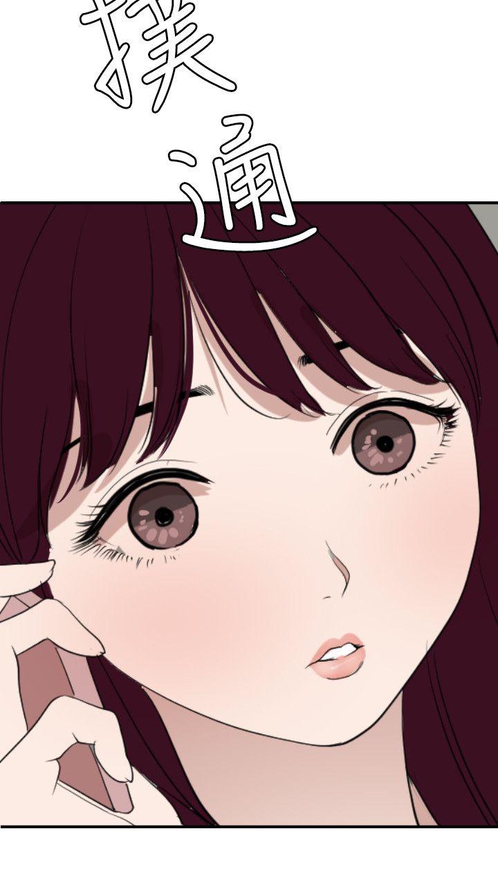 [韩国漫画] Super Dick 奇幻,熟女人妻,巨乳大奶#[20P]-15