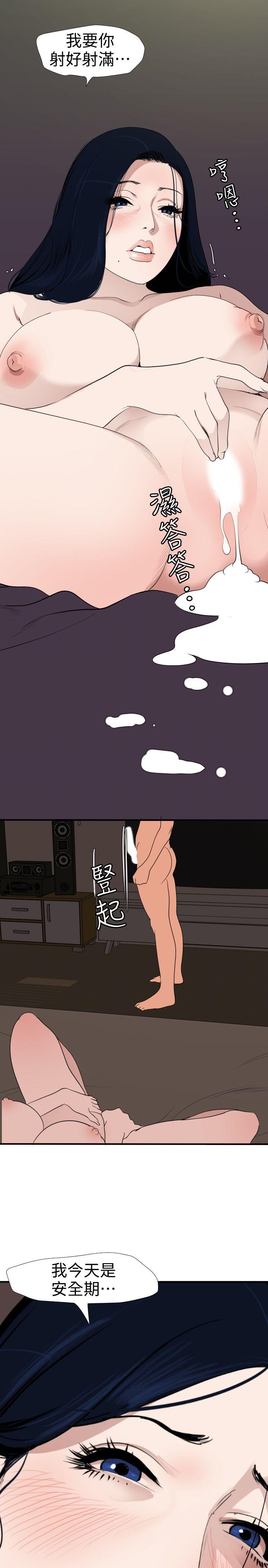 [韩国漫画] Super Dick 奇幻,熟女人妻,巨乳大奶#[18P]-16