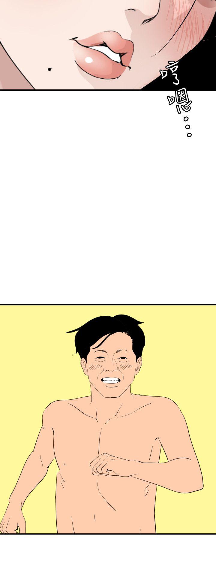 [韩国漫画] Super Dick 奇幻,熟女人妻,巨乳大奶#[18P]-17