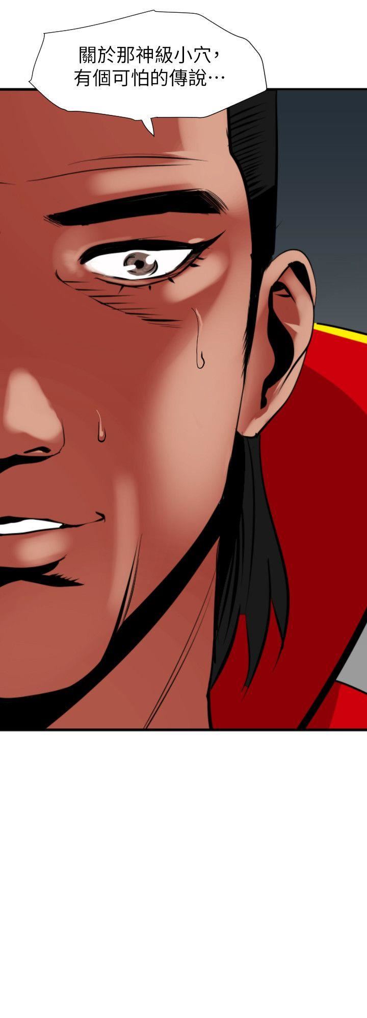 [韩国漫画] Super Dick 奇幻,熟女人妻,巨乳大奶#[18P]-17