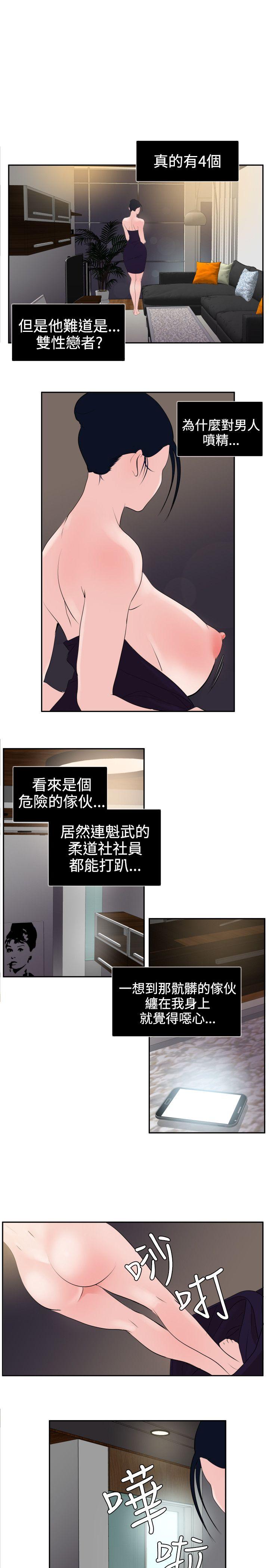 [韩国漫画] Super Dick 奇幻,熟女人妻,巨乳大奶#[21P]-18