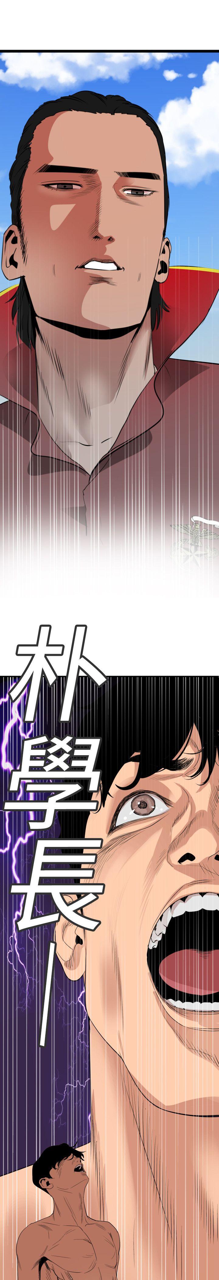 [韩国漫画] Super Dick 奇幻,熟女人妻,巨乳大奶#[21P]-5