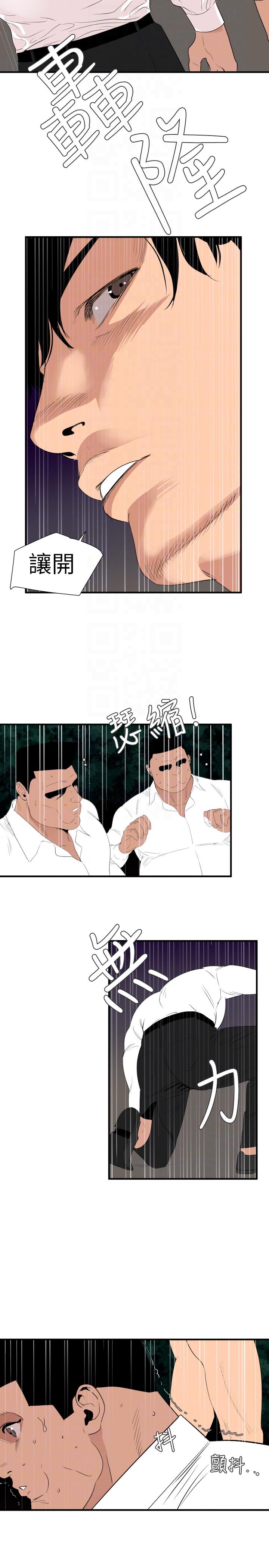 [韩国漫画] Super Dick 奇幻,熟女人妻,巨乳大奶#[21P]-7