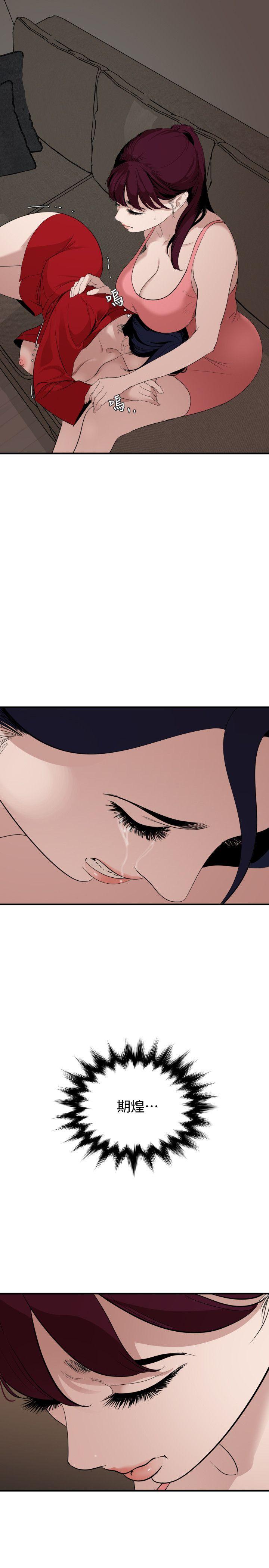 [韩国漫画] Super Dick 奇幻,熟女人妻,巨乳大奶#[19P]-3