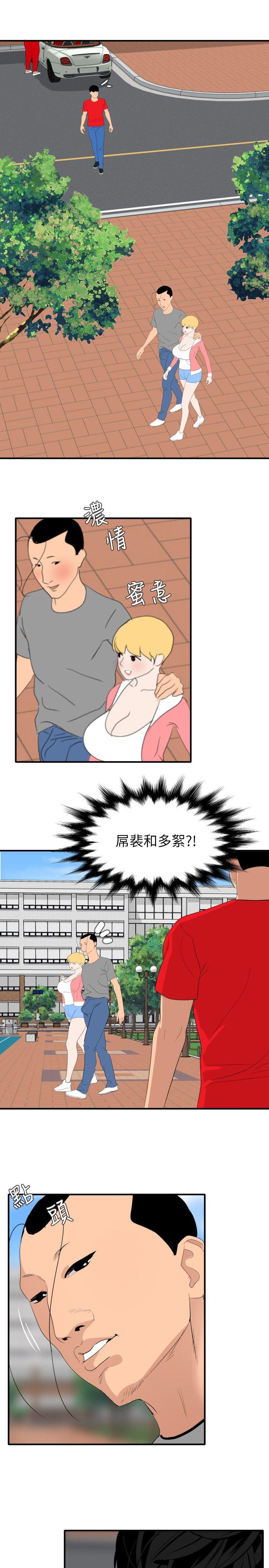[韩国漫画] Super Dick 奇幻,熟女人妻,巨乳大奶#[26P]-10