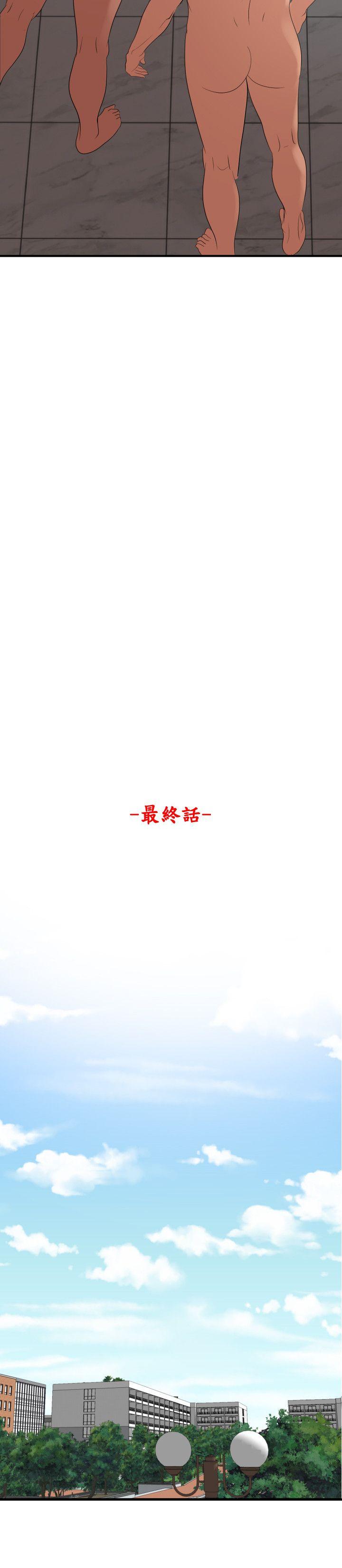 [韩国漫画] Super Dick 奇幻,熟女人妻,巨乳大奶#[26P]-4