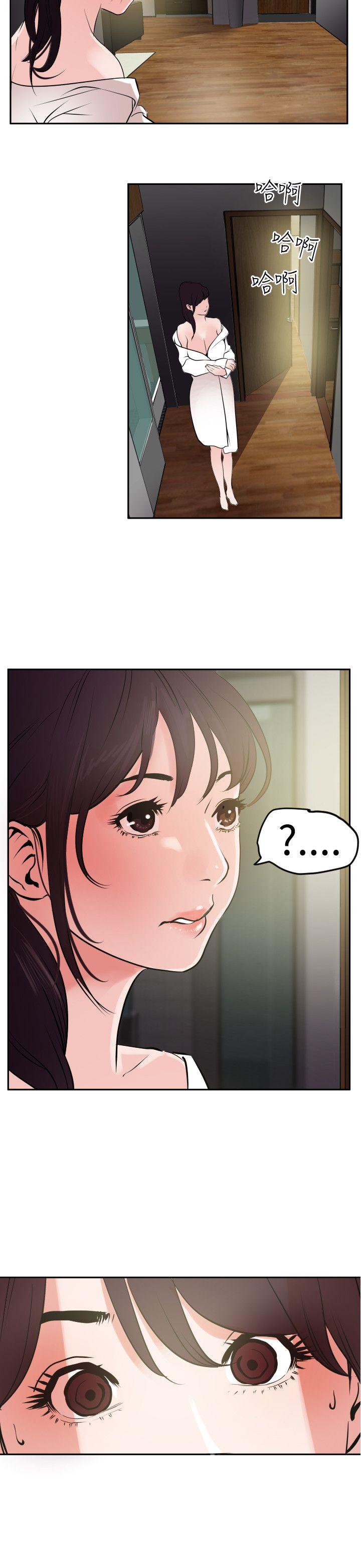 [韩国漫画] Super Dick 奇幻,熟女人妻,巨乳大奶#[20P]-18