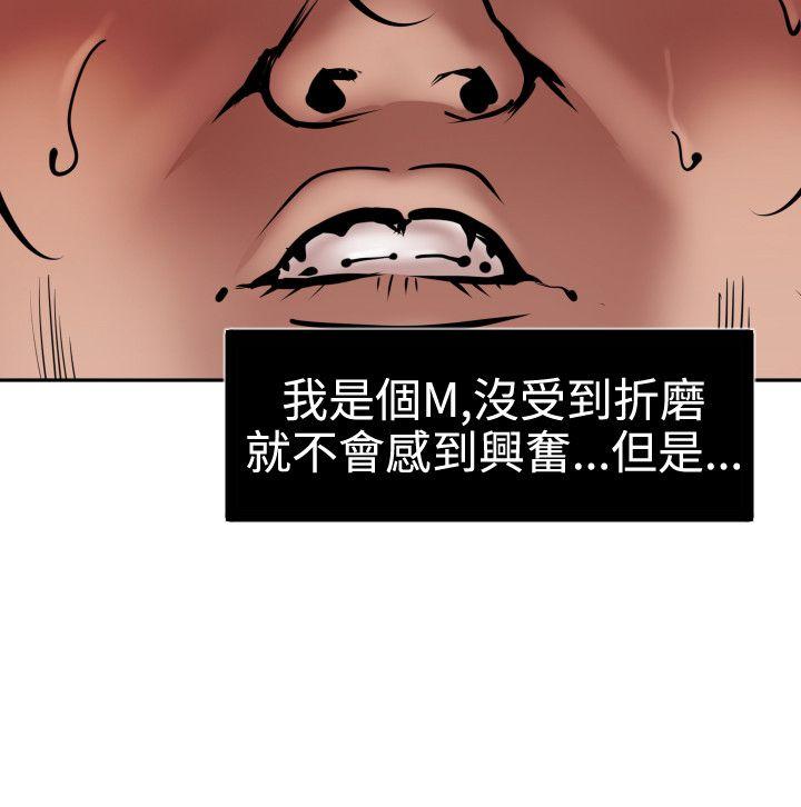 [韩国漫画] Super Dick 奇幻,熟女人妻,巨乳大奶#[20P]-3