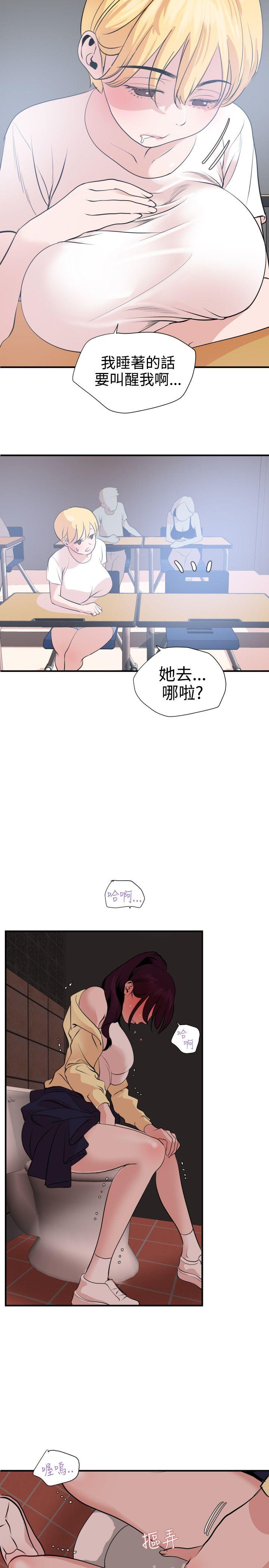 [韩国漫画] Super Dick 奇幻,熟女人妻,巨乳大奶#[25P]-12