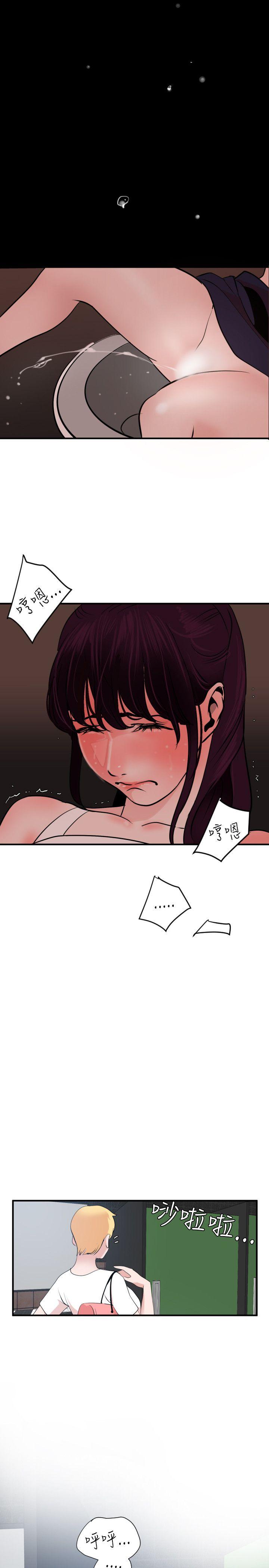 [韩国漫画] Super Dick 奇幻,熟女人妻,巨乳大奶#[25P]-21