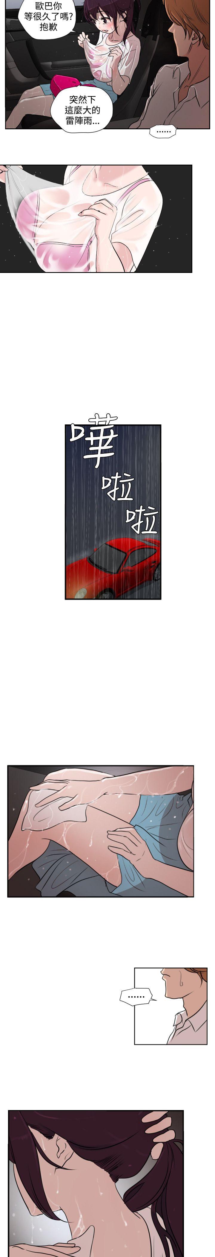 [韩国漫画] Super Dick 奇幻,熟女人妻,巨乳大奶#[38P]-4