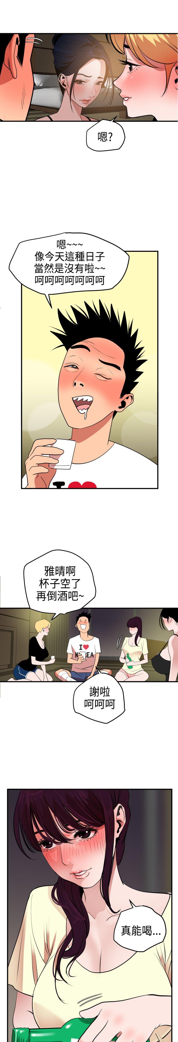 [韩国漫画] Super Dick 奇幻,熟女人妻,巨乳大奶#[30P]-25