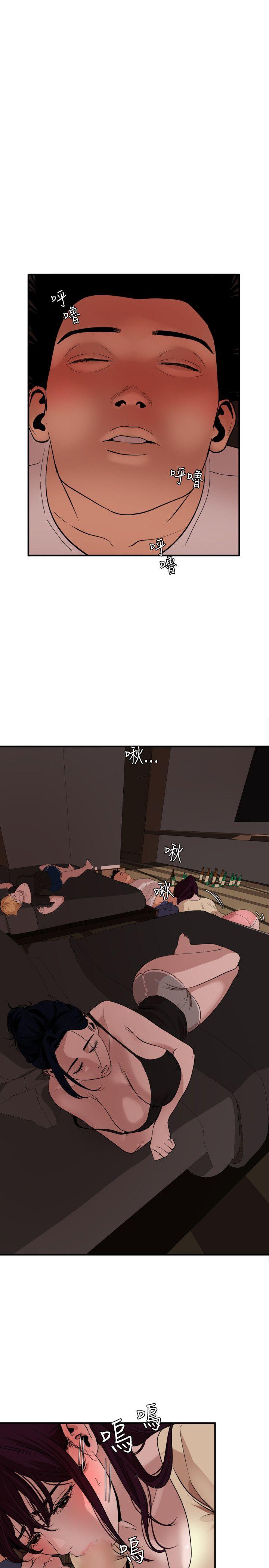 [韩国漫画] Super Dick 奇幻,熟女人妻,巨乳大奶#[25P]-1