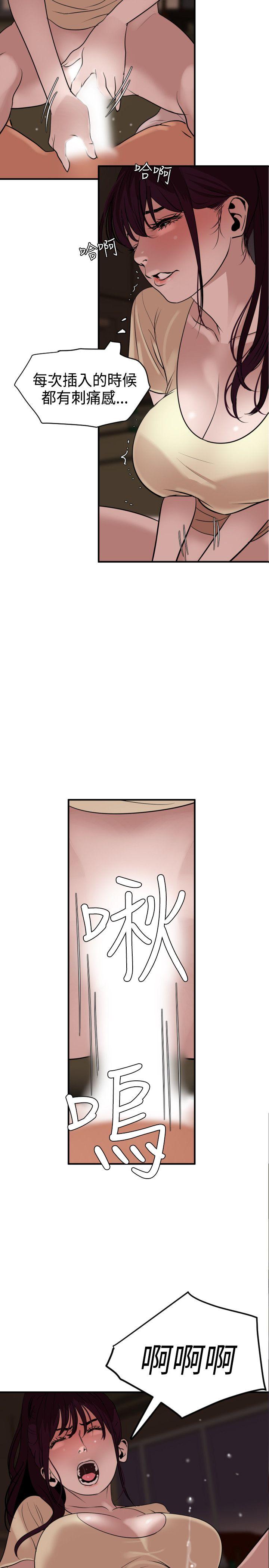 [韩国漫画] Super Dick 奇幻,熟女人妻,巨乳大奶#[25P]-13