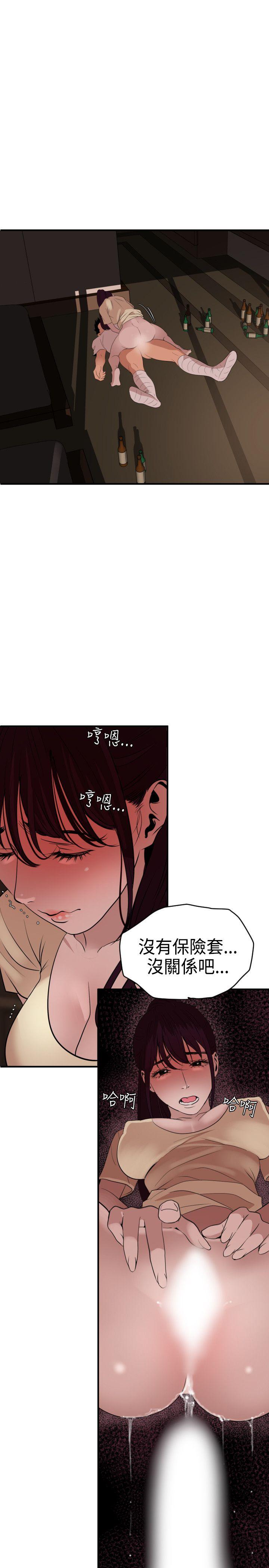 [韩国漫画] Super Dick 奇幻,熟女人妻,巨乳大奶#[25P]-16