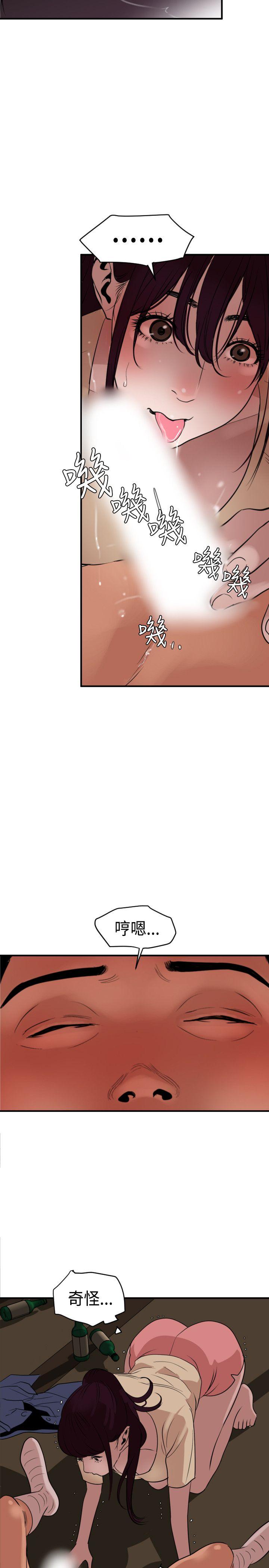 [韩国漫画] Super Dick 奇幻,熟女人妻,巨乳大奶#[25P]-9